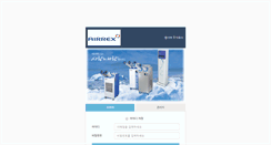 Desktop Screenshot of mail.airrex.co.kr