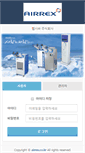 Mobile Screenshot of mail.airrex.co.kr