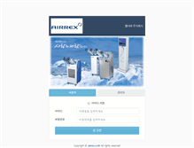 Tablet Screenshot of mail.airrex.co.kr